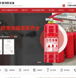 苏州七氟丙烷灭火装置厂家