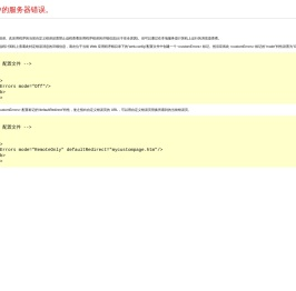 辣品全部升级到最会买