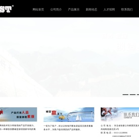 张家口奥斯特不锈钢工程有限公司