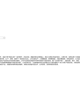 浙江睿源电气科技有限公司