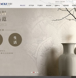 广东瓦科新材料有限公司