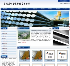 s50c模具钢,s50c碳素钢,进口日立s50c