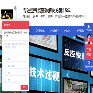 无锡市申发金属科技有限公司