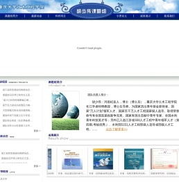 结构检测