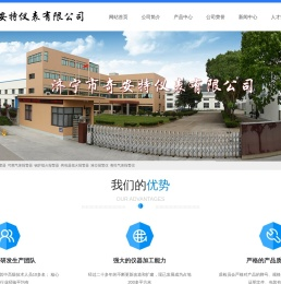 静电接地报警器