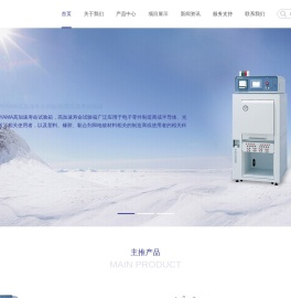 深圳市世纪天源仪器有限公司