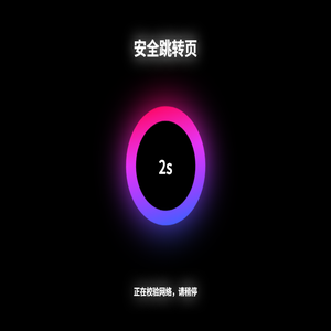重庆旻瑾网络科技有限公司