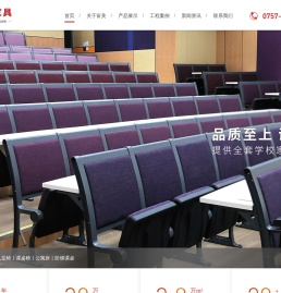 课桌椅
