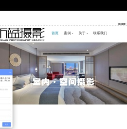 听蓝广告(重庆)设计有限公司