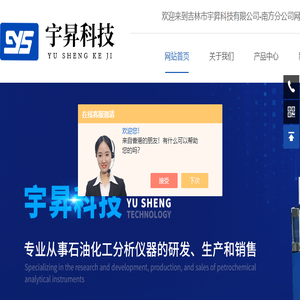 全自动运动粘度测定仪