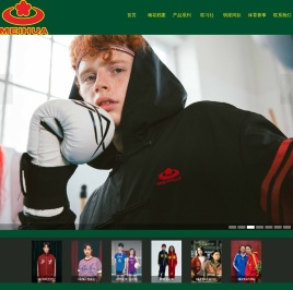 梅花（天津）体育用品有限公司