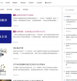 自由阿蓝