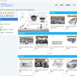说明书,使用手册,用户手册,维修手册,电路图等资料