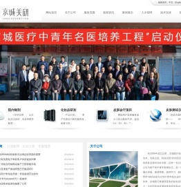 皮肤医学技术网