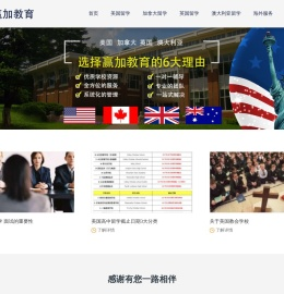 美国留学