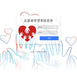 苏州急救中心志愿者