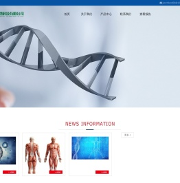 南京归蛋生物科技有限公司