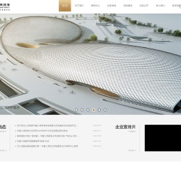 中建八局投资发展公司（中建八局城市投资运营管理有限公司）