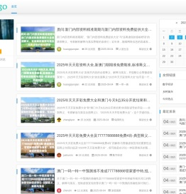 广州锐麦声音响设备有限公司
