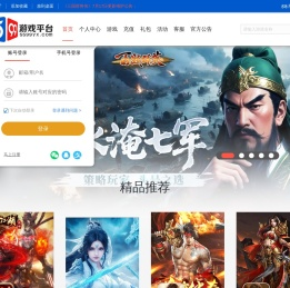 5599yx游戏平台是专业的游戏运营平台,为中外游戏用户提供精品游戏;5599yx游戏致力于游戏精细化运营与优质的客户服务,成为深受玩家喜爱的国际化品牌游戏运营商。