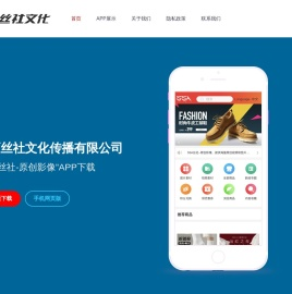 广西丝社文化传播有限公司
