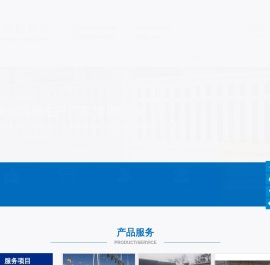 河南宏璟预制构件有限公司/新乡宏璟水泥房/宏璟预制构件水泥拼装房