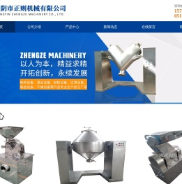 江阴市正则机械有限公司