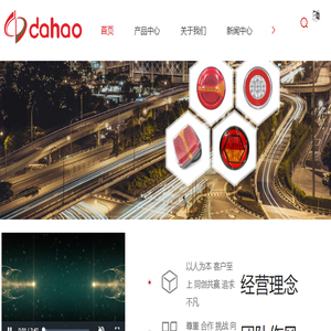 LED车灯