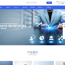 深圳市英泰格电子科技有限公司