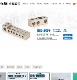 UKK导轨式分线盒