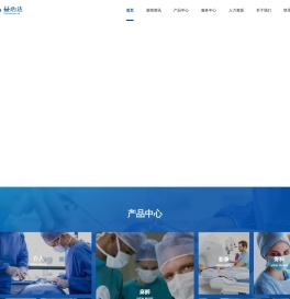 中心静脉导管套件