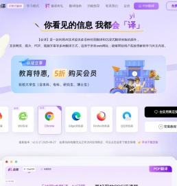 会译