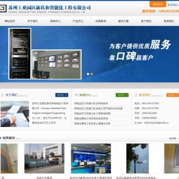 苏州智能化监控工程,弱电监控工程施工队,智能化网络工程安装