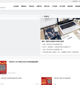 针推医学网