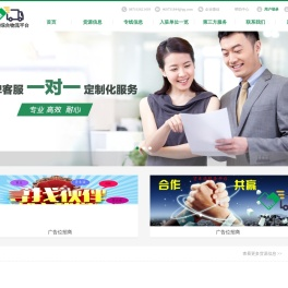 货车族综合物流交易平台