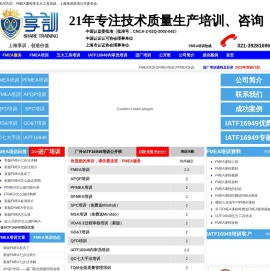 FMEA培训