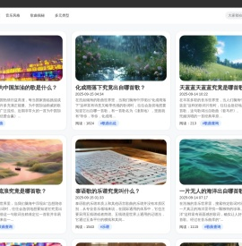 逸飞谈歌曲