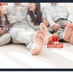 minami