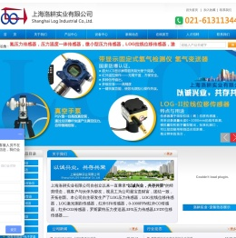 上海洛耕实业有限公司