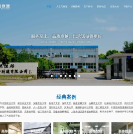 人工气候室,种质资源库,种子检测仪器