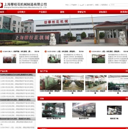 中速停机伺服驱动式冷轧管机(高精度冷轧管机),