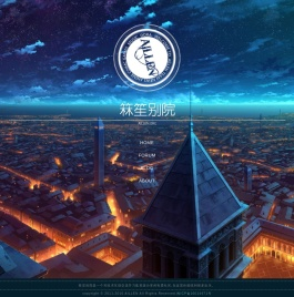 箖笙别院★因你而美好
