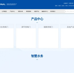 株洲南方阀门股份有限公司