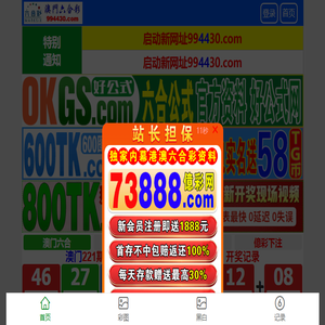 西餐厅加盟