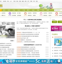 微沈阳 