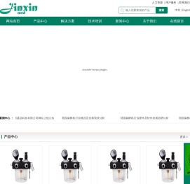 北京金新斯盛远科技有限公司