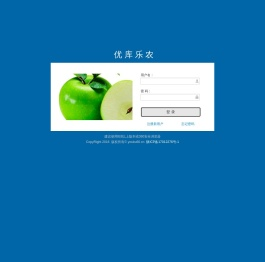 优库乐农