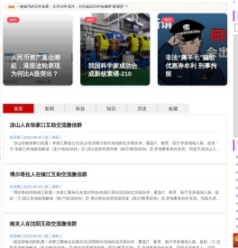 米语