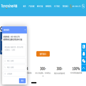eHR人力资源管理系统