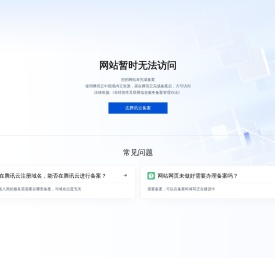集智力（厦门）网络科技有限公司